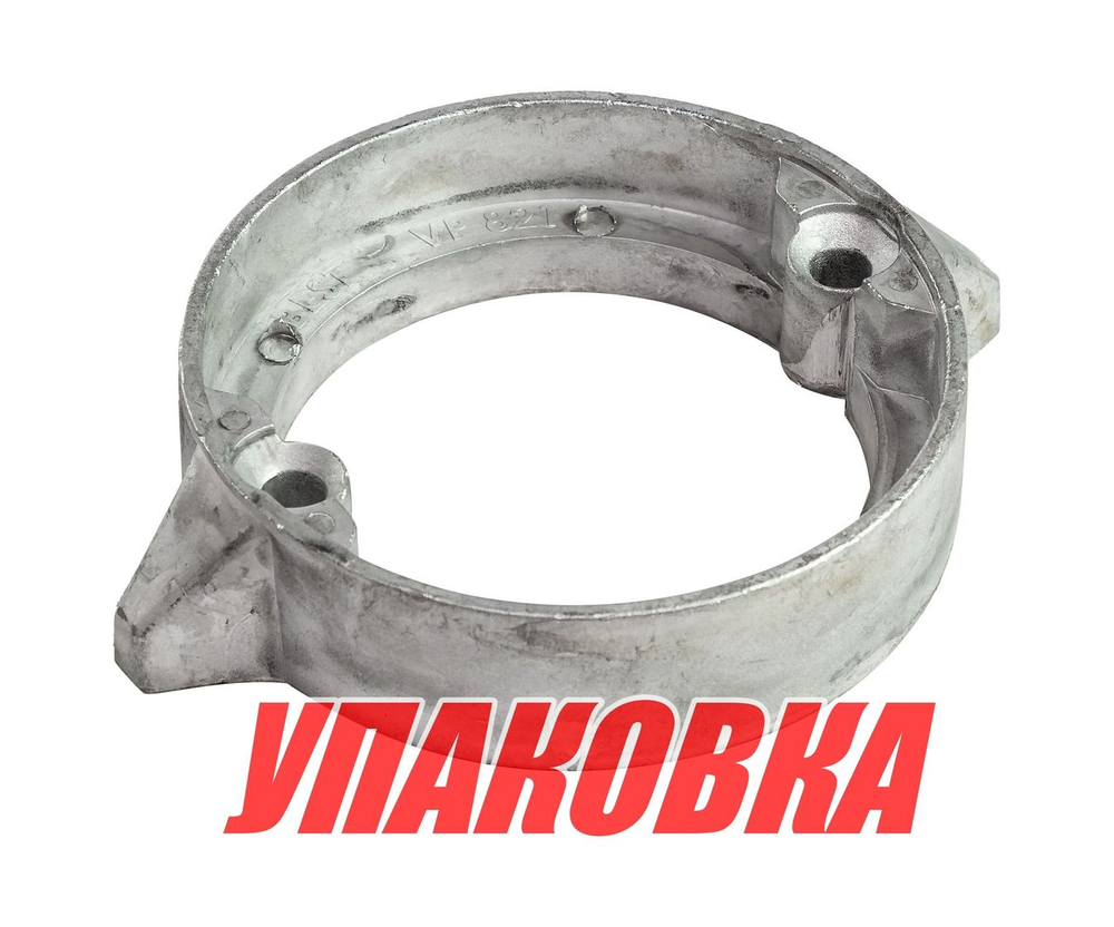Анод алюминиевый Volvo Penta DP280/DP290/DP (упаковка из 10 шт.)