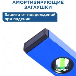 Уровень строительный КОБАЛЬТ Комфорт, 1500 мм, профиль 20 x 49 мм, 3 глазка