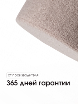 Пуф Fluffy Коричневый