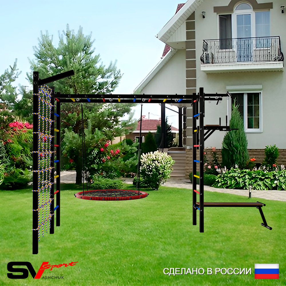 Уличная шведская стенка Sv Sport рукоход с комплектом турник прямой У5255 (Турник/Брусья/Скамья/Гнездо 80см/Кронш бокс/Сетка)