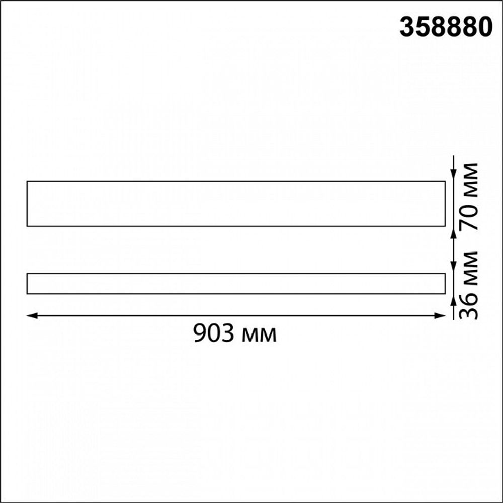 Подвесной светильник Novotech Iter 358880