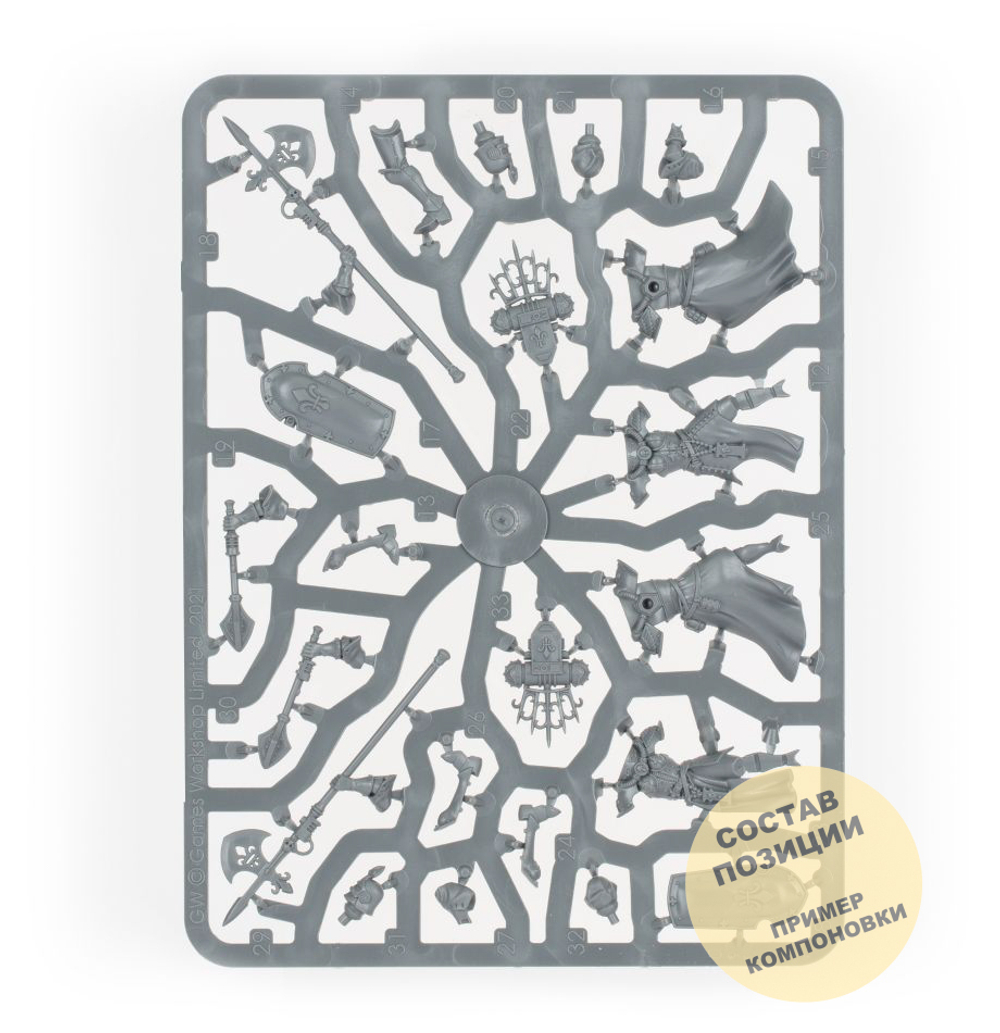 Celestian Sacresants