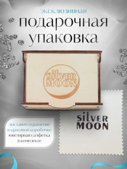 Цепочка Бисмарк серебряная черненая, ширина 4 мм