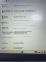 Ноутбук игровой Lenovo IdeaPad Gaming 3 15ARH05 (82EY00BDRU) 15.6"/AMD Ryzen 7 4800H/RAM 16 GB/HDD 1 TB/SSD 256 GB/NVIDIA GeForce GTX 1650 Ti 4GB/1920x1080/IPS 120 Hz/Windows 11/Подсветка кл-ры: LED/черный. Состояние: Уценка/царапины на матрице