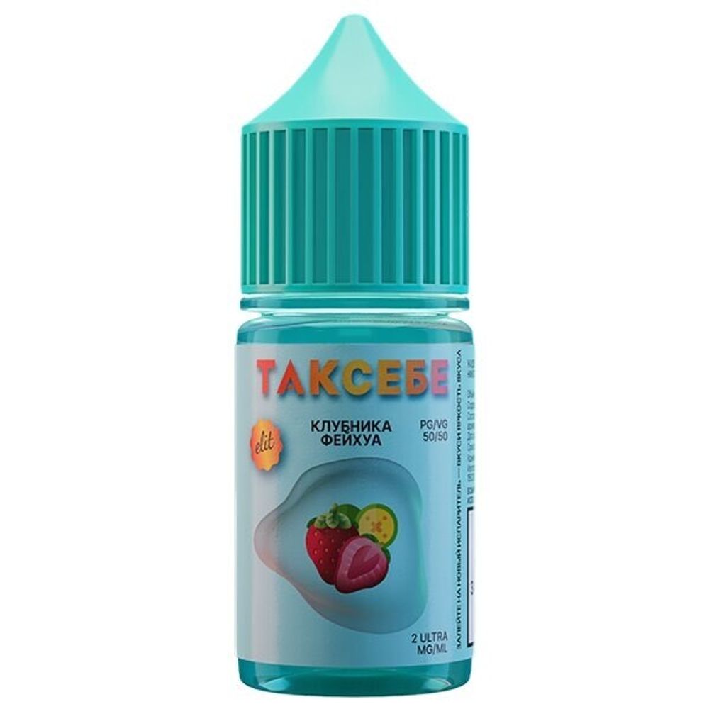 Так Себе Elite 50mg