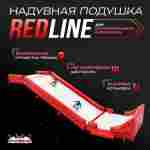 Надувная подушка «RedLine» для фристайла и экстрим-прыжков 30×11×4,5 м