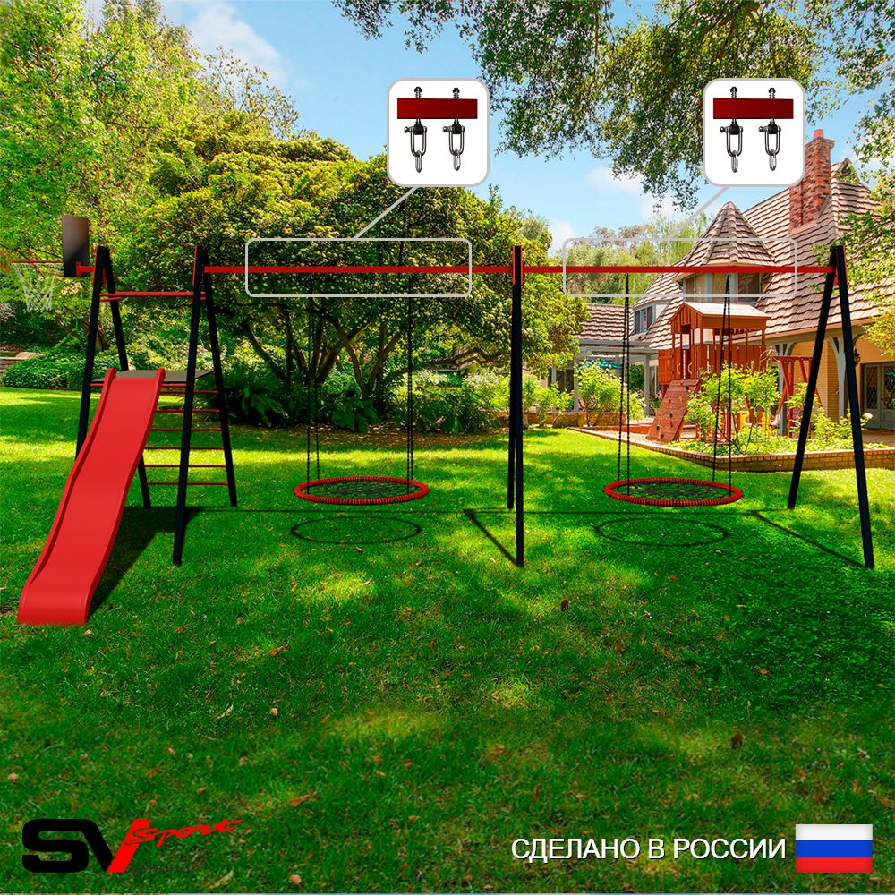 Уличные качели Sv Sport Maxi х 2 с горкой УК351.5КВ2 (6.4м/Щит баскет/Гнездо 115см 2шт/Подвесы на втулке 2к)