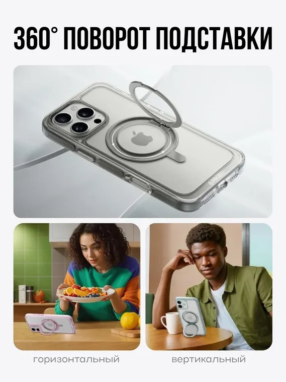 Чехол Anker MagGo Magnetic Case with Stand для Apple IPhone 16 Pro Бронзовый (Light Brown)