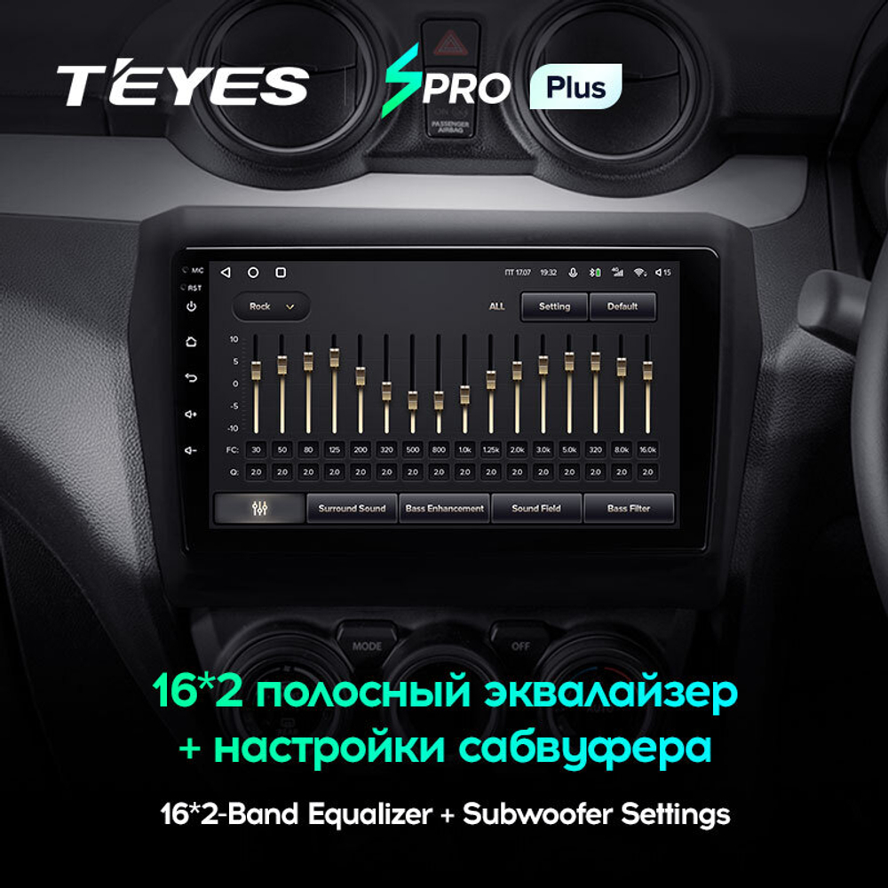 Teyes SPRO Plus 9" для Suzuki Swift 5 2016-2020