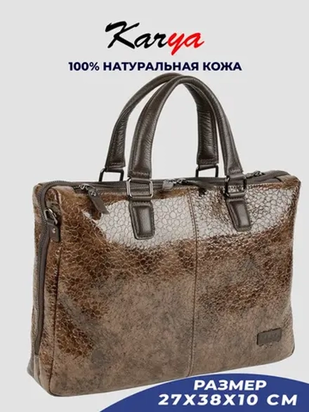Сумка портфель деловая кожаная