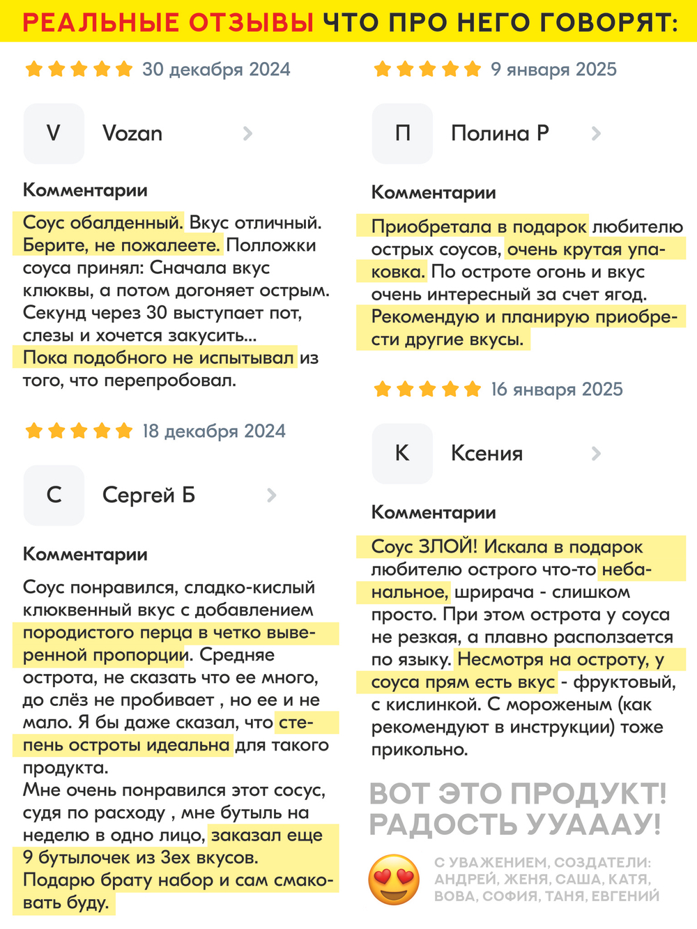Жар-соус Острая КЛЮКВА 280 г