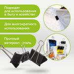 Зажимы для бумаг большие STAFF "EVERYDAY" комплект 12 шт. 51 мм на 230 листов черные картонная коробка (4 штуки в упаковке)