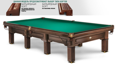 Бильярдный стол Чемпион-Клаб III