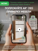 Обувница с выдвижным ящиком