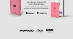 Альбом MAMAMOO - MIC ON 12th Mini Album NEMO Version