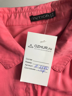 Блузка Antiga базовая, визуально на 44 размер