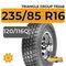 Triangle Group TR246 235/85 R16C 120/116Q