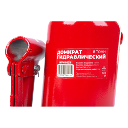 Домкрат гидравлический бутылочный двухштоковый 8т 170-410мм ARNEZI R7100233