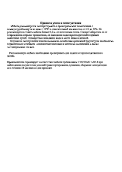 Комод Валенсия ,серый