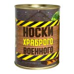 Консервированные носки, подарочные, ВоенПро
