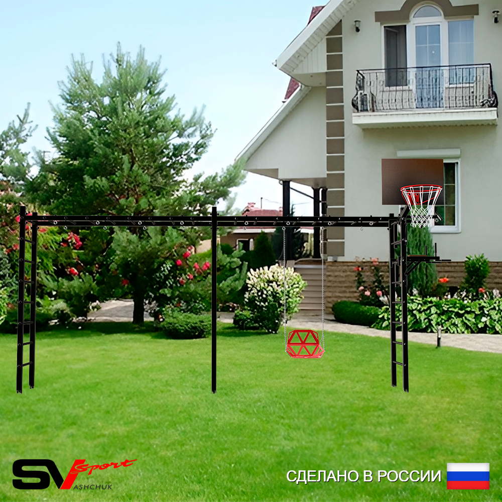 Уличная шведская стенка Sv Sport рукоход х 2 У53900К (Турник/Брусья/Со спинкой/Щит баскет)
