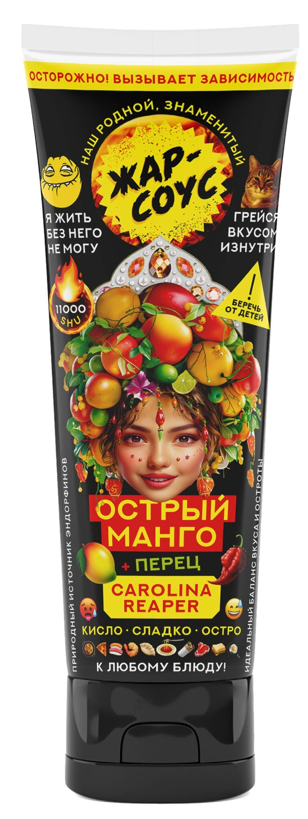 Жар-соус Острый МАНГО 120 г, туба
