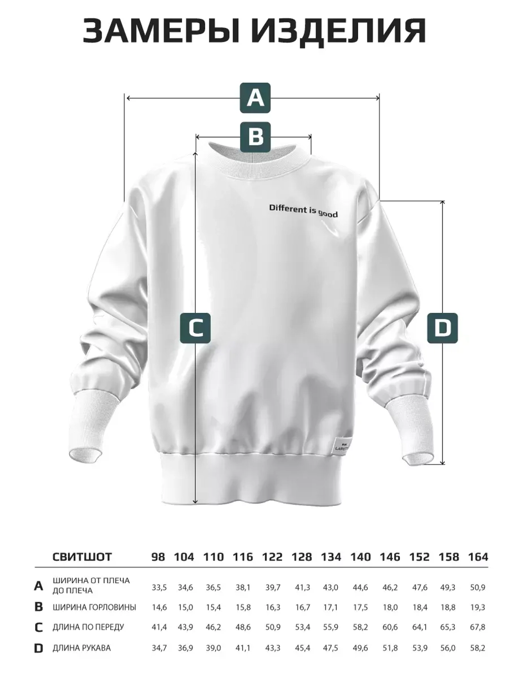 Свитшот для мальчика спортивный зеленый