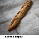 Камни для пара