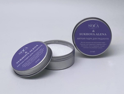 Sola & Sukhova Alena Мягкая пудра для градиента, 25гр