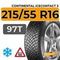 Continental IceContact 3 215/55 R16 97T XL шип.