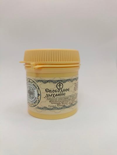 Мазь монастырская " Свободное дыхание " 50мл.