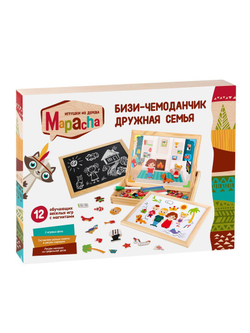 Бизи-чемоданчик ДРУЖНАЯ СЕМЬЯ доска для рисования,меловая ,фиг. на магнитах