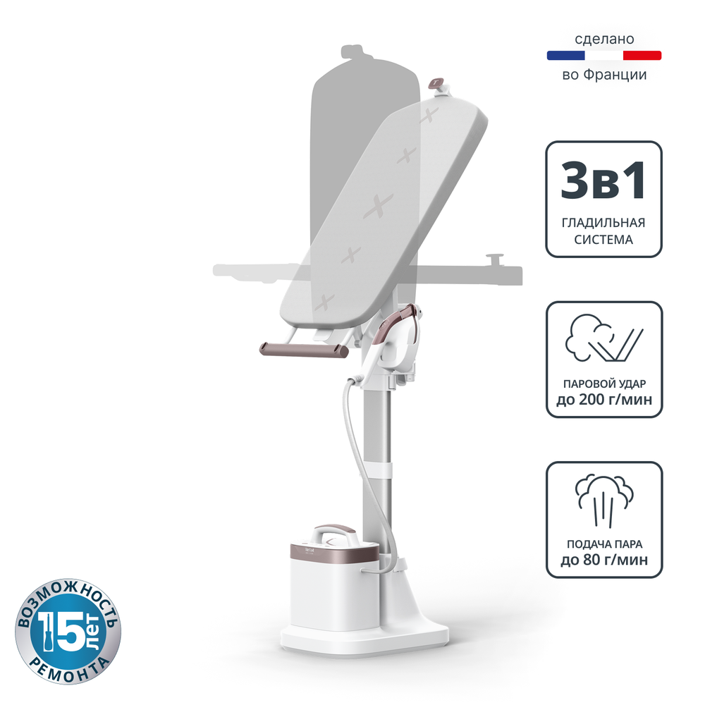 Паровая гладильная система Tefal IXEO Vision QT1811E0