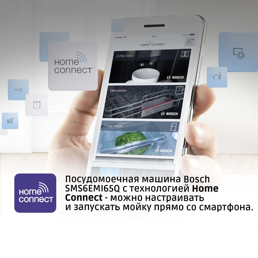 Отдельностоящая посудомоечная машина BOSCH SMS6EMI65Q, Serie 6, полноразмерная, 13 комплектов, 4 программы, защита от протечек, нержавеющая сталь