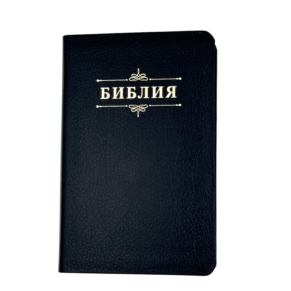 Библия 048 код 25048-18 дизайн "Библия с вензелем", кожаный пер., цвет темно-синий пятнистый