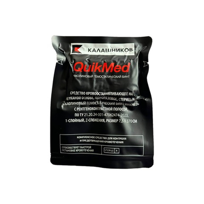 Средство кровоостанавливающее на нетканной основе,одноразовое,стерильное "Каолиновый гемостатический бинт QuikMed"с рентгеноконтрастной полосой ,1-слойный,Z-сложения, 7,5*370см