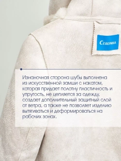 Искусственная шуба с капюшоном, жемчужная, Северина