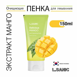 L.Sanic Очищающая пенка для умывания с экстрактом манго, 150мл