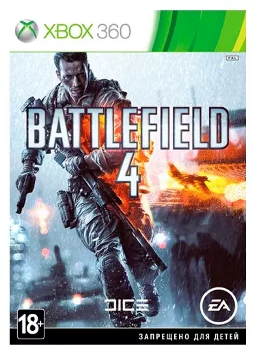 Battlefield 4 (Xbox 360) Б\У