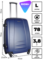 Чемодан 418-3