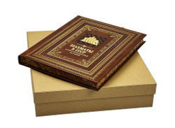 Шахматы в СССР. Иллюстрированная история