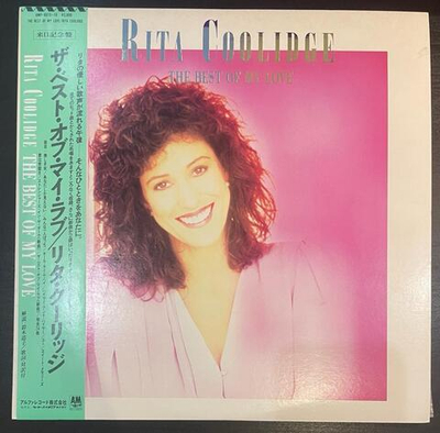 Rita Coolidge - The Best Of My Love (Япония 1985г.) 2LP