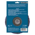 Круг зачист. полимер. (коралловый) Purple, зернист. очень грубая (extra coarse), 180х22,2хмм, (шт.)