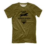 Футболка "Овчарка реагирует за секунду"