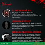 Наушники A4Tech Bloody G535 белый/черный