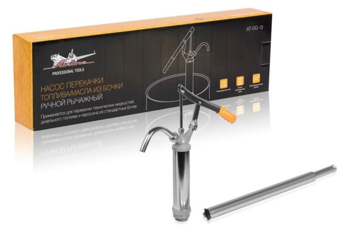 Насос для перекачки нефтепродуктов (для бочки) рычажный (AIRLINE)