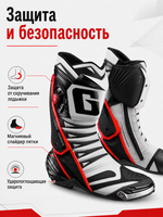 Мотоботы GAERNE GP1 EVO NARDO-GREY/RED 45