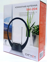 Антенна TV Сигнал SAI-204 комнатная Активная 220в.