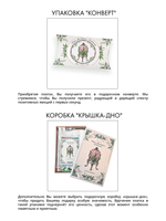 Платок «Яйцо Фаберже Ландыши» 100% шёлк лазурный