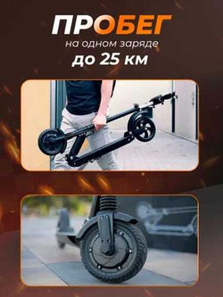 Электросамокат Kugoo S3 (до 30 км/ч, до 25 км, 350 Вт, 6000 мАч) для взрослых и детей